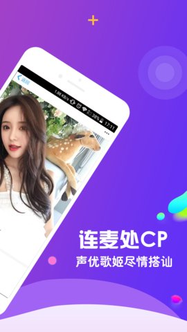美伴交友免邀请码版