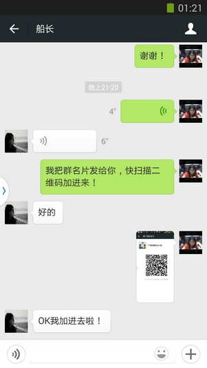 微信拍一拍功能版