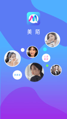 美陌视频聊天