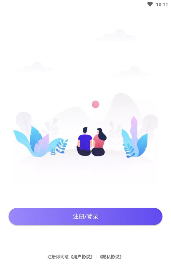 红蓝CP声音酒馆