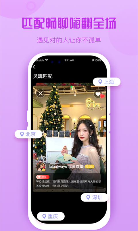 熊友社交