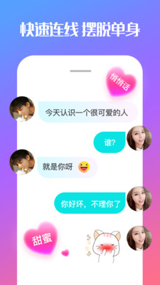 漂流瓶畅聊版