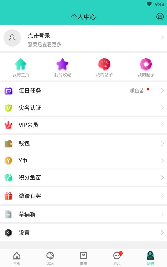 养殖技术网app软件