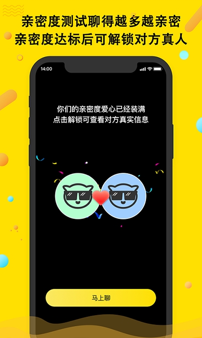 豆见交友客户端