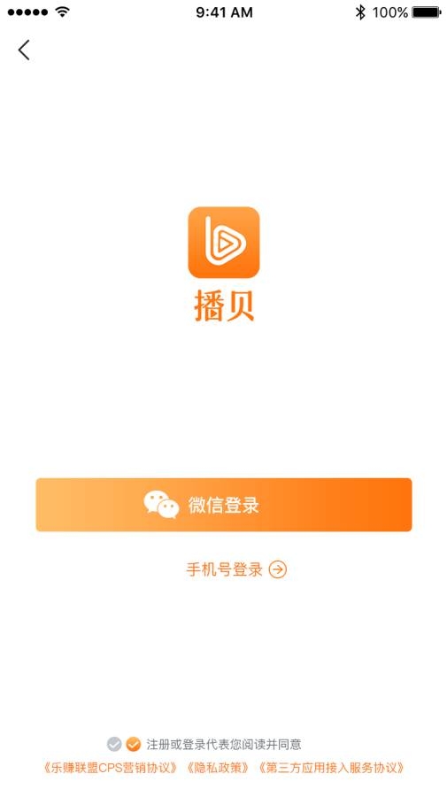 TaoBeiLe(播贝直播带货)