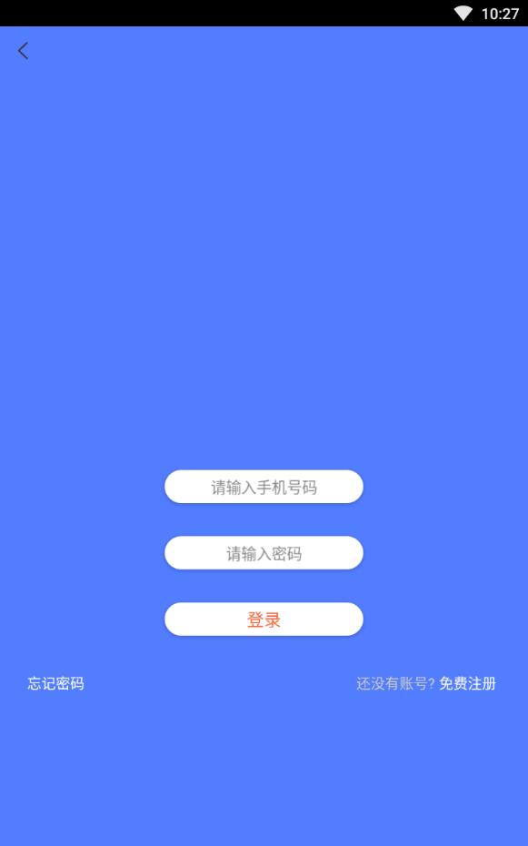 初遇漂流瓶树洞