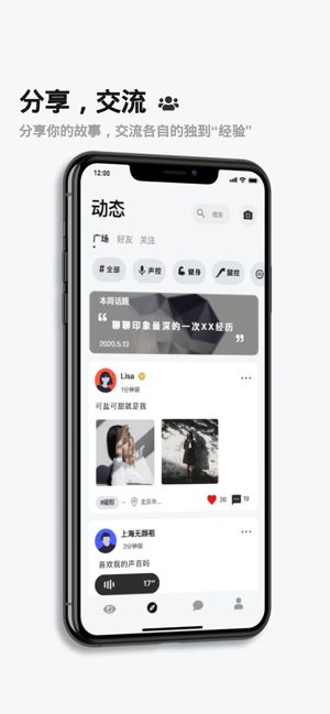 瘾欢会员版