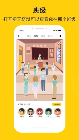 聊天吧最新版