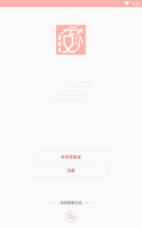 汉次元汉服社区