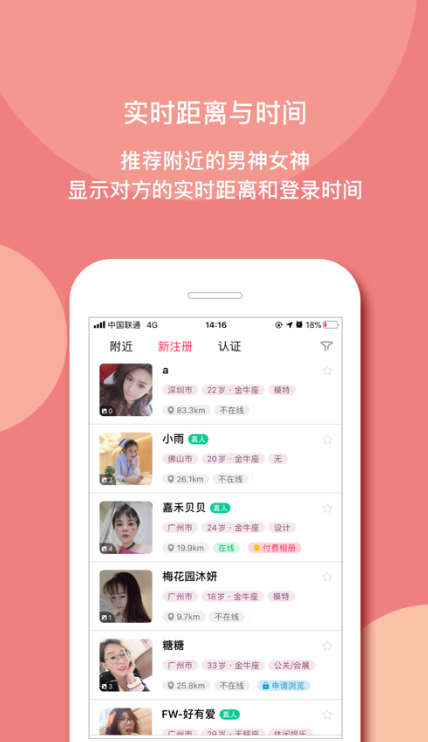 樱桃社交视频版