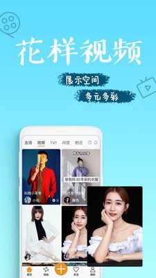 如愿视频手机版
