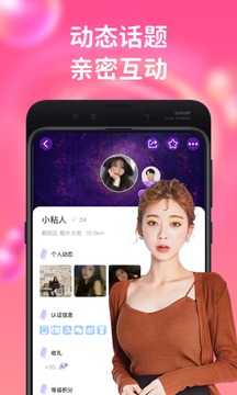 陌单app