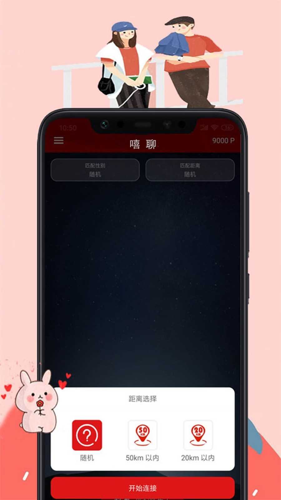 嘻聊苹果