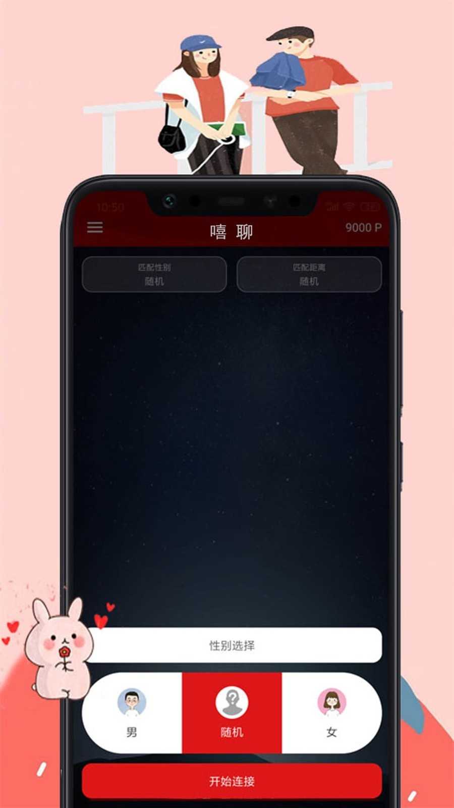 嘻聊苹果