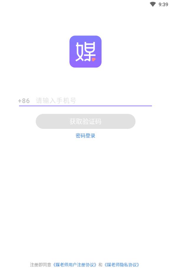 媒老师视频相亲