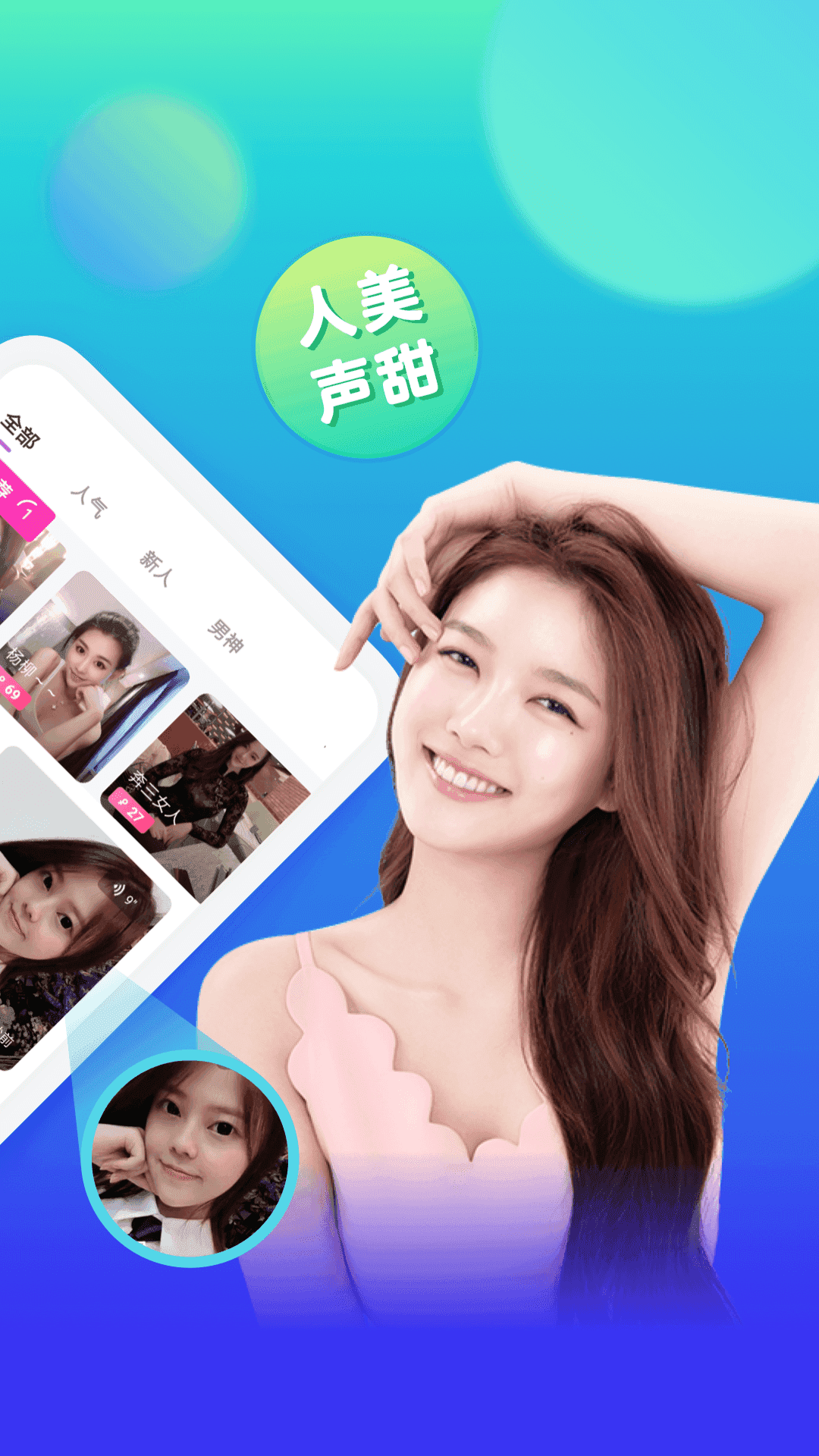 一亲交友app