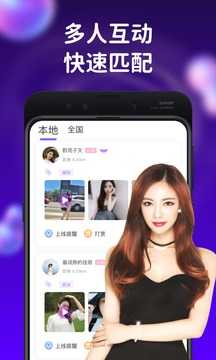 陌单app
