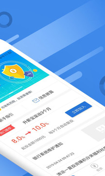 海投汇