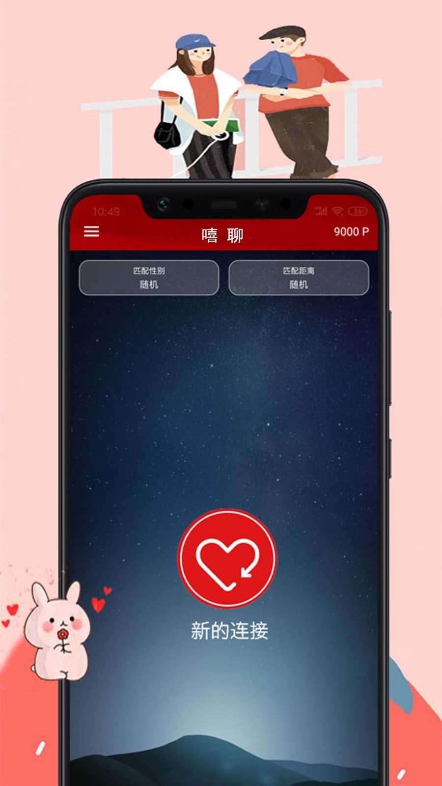 嘻聊苹果