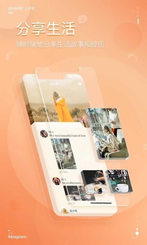 泡泡聊天app最新版