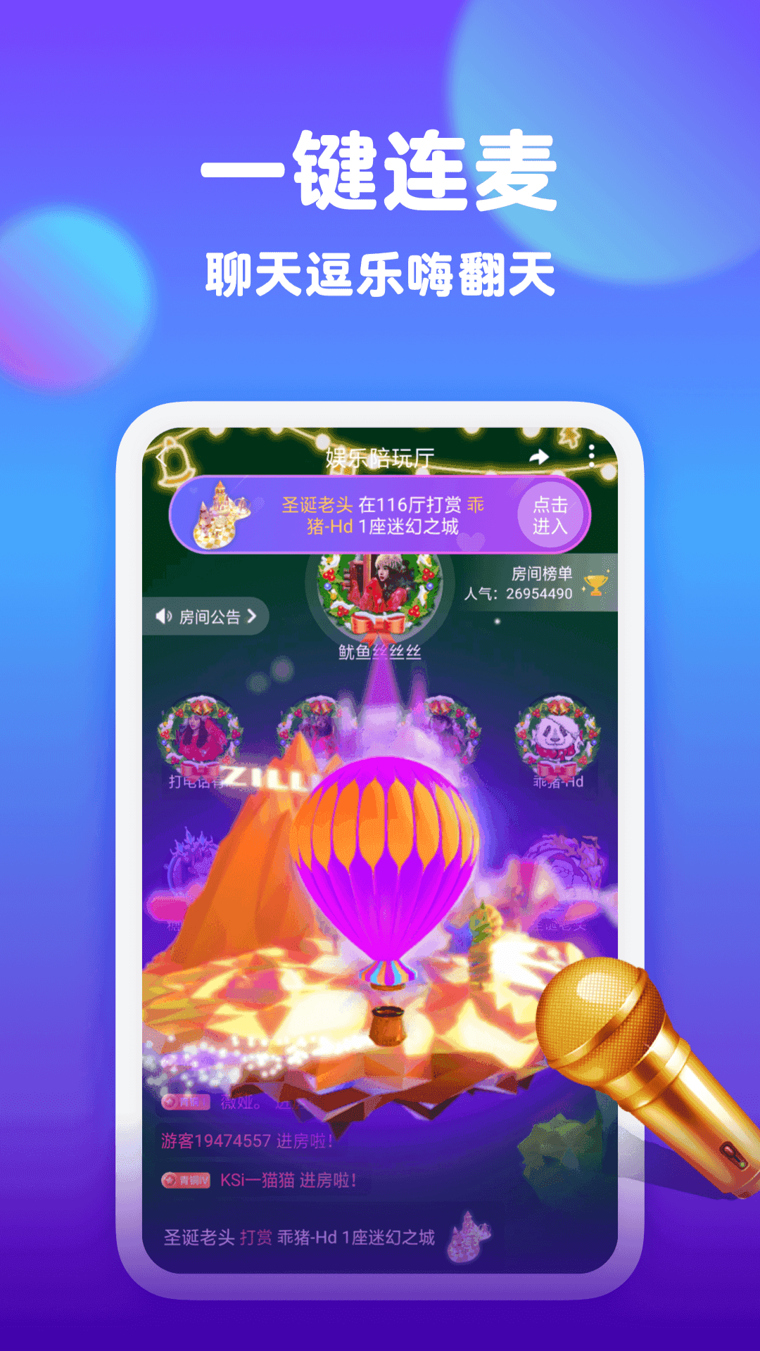 一亲交友app