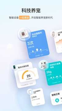 小佩宠物