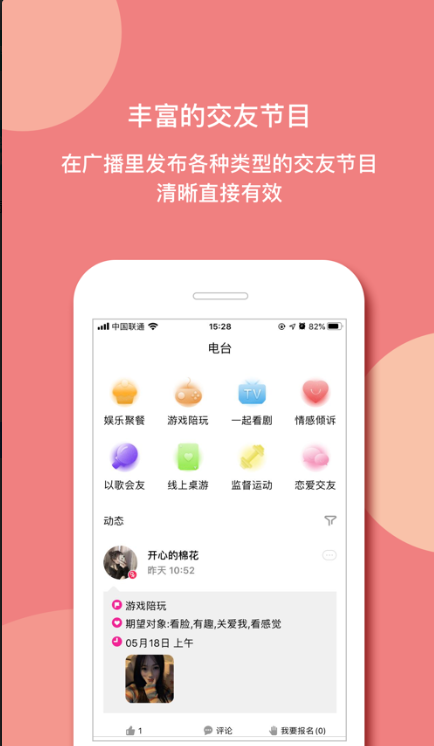 樱桃社交视频版
