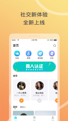 窃语漂流瓶免邀请码