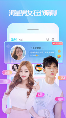 漂流瓶畅聊版