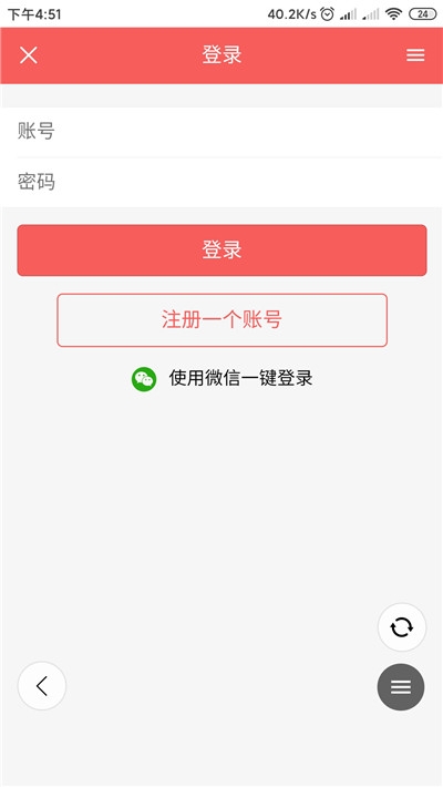 洛丽塔圈官方版