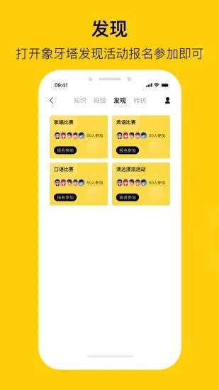 聊天吧最新版