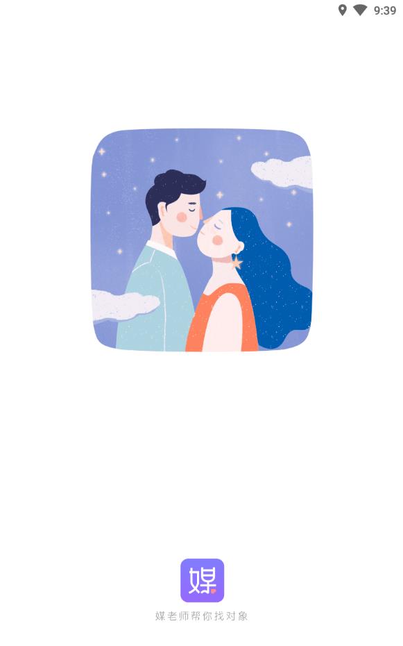 媒老师视频相亲