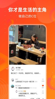同频音视频互动社区