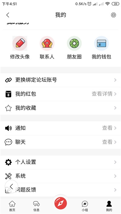 洛丽塔圈官方版