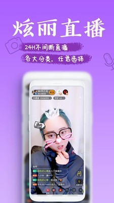 如愿视频手机版