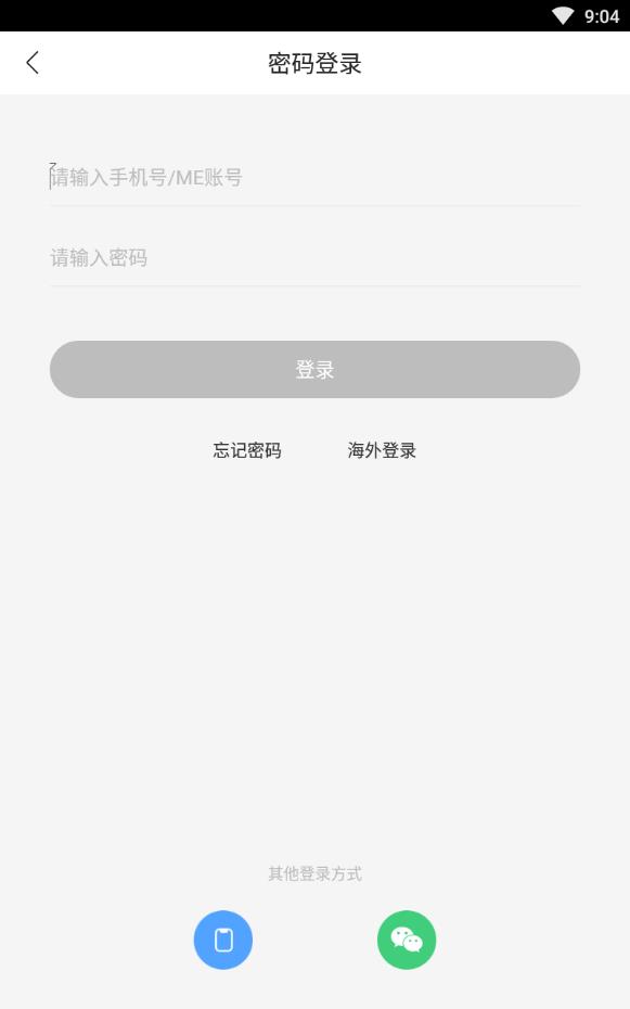 ME声音交友