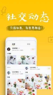如愿视频手机版