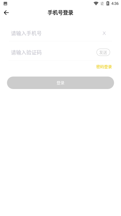 小逗语音开黑