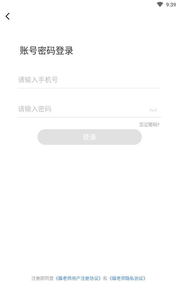 媒老师视频相亲
