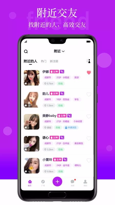 玫瑰相亲免费版