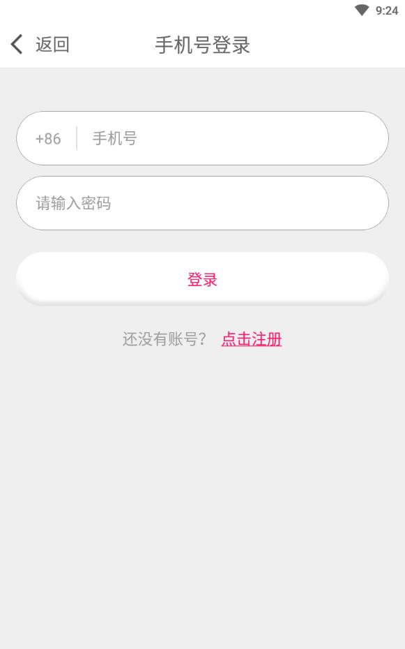 陌兔交友视频约聊