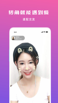 匿名夜聊免付费版