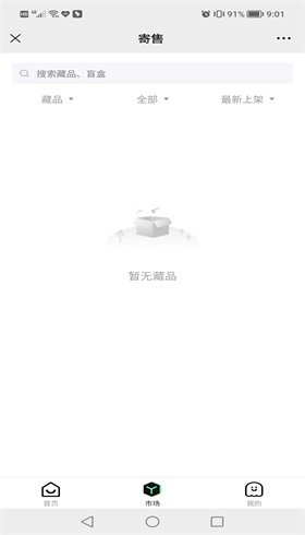 光艺艺术平台官方版v1.0