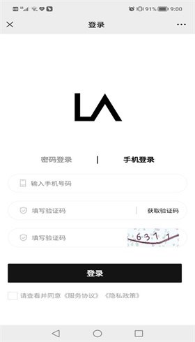 光艺艺术平台官方版v1.0