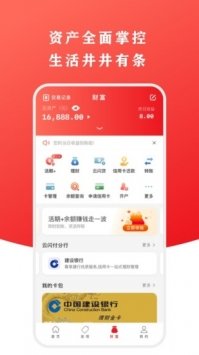 云闪付app下载安装v8.16