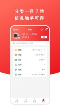 云闪付app下载安装v8.16