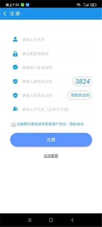 明湖走路赚钱v1.0.4