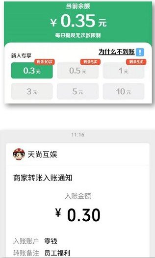 成语红包群自动抢红包软件v0.1.0.1