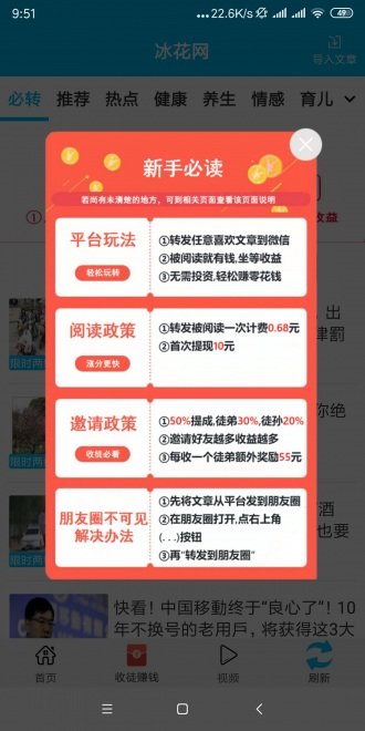 冰花网v1.0