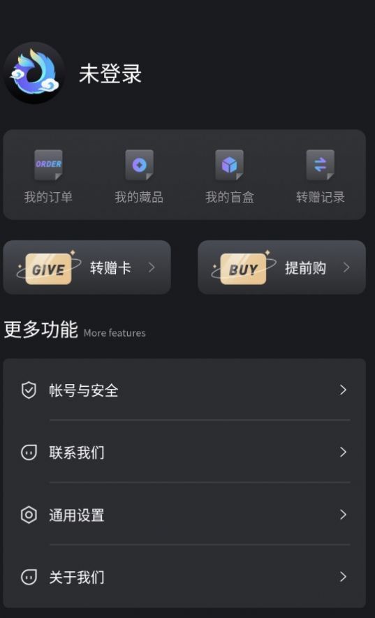 鹏游数字藏品appv2.1